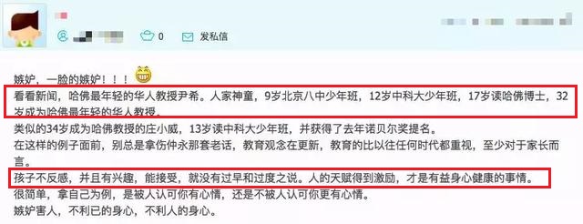 孩子一定要学奥数才能学好数学吗,如何才能学好数学奥数