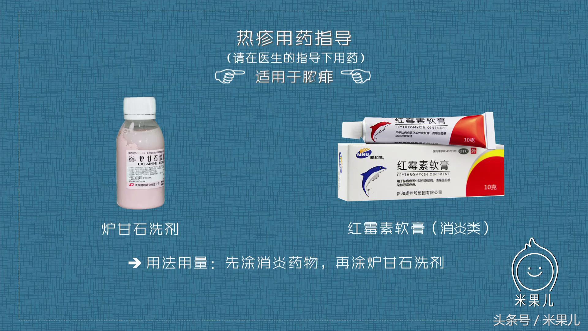 宝宝身上出现疹子该如何处理,如何分辨宝宝身上的疹子