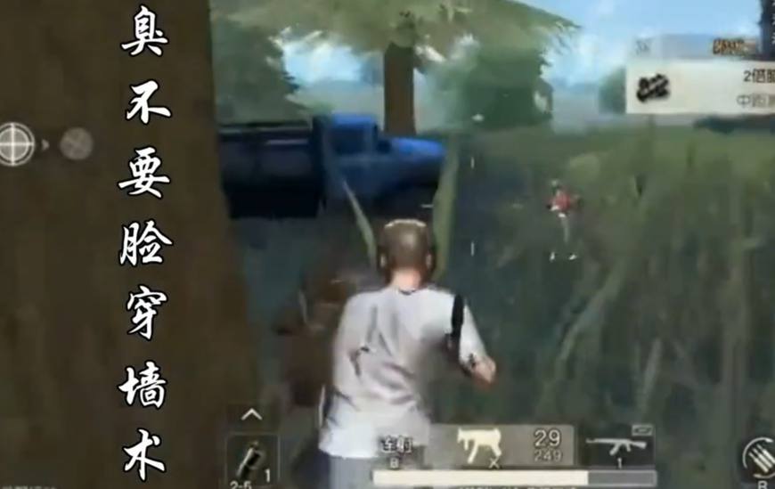 深扒吃鸡手游外挂发展,吃鸡手游外挂发展史