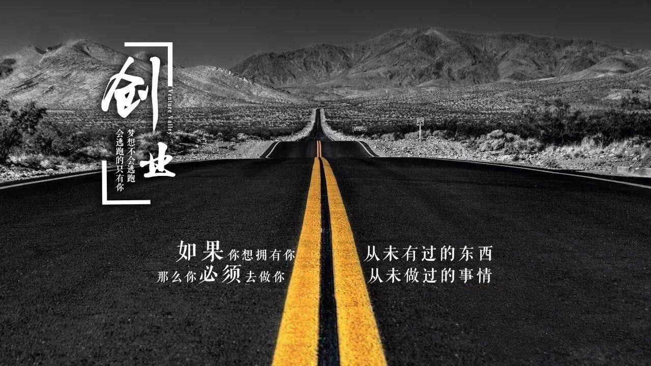 一个创业失败者的自我剖析,为什么说创业失败成功都是好的