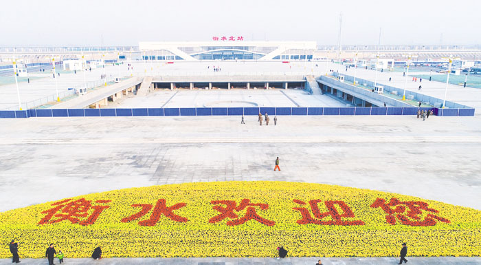 衡水石济高铁时速是多少,衡水京九高铁石济客专
