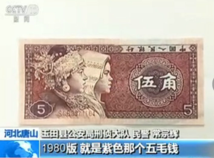 街头行骗卷土重来,一小时被骗十多万!年关将至,小心了!