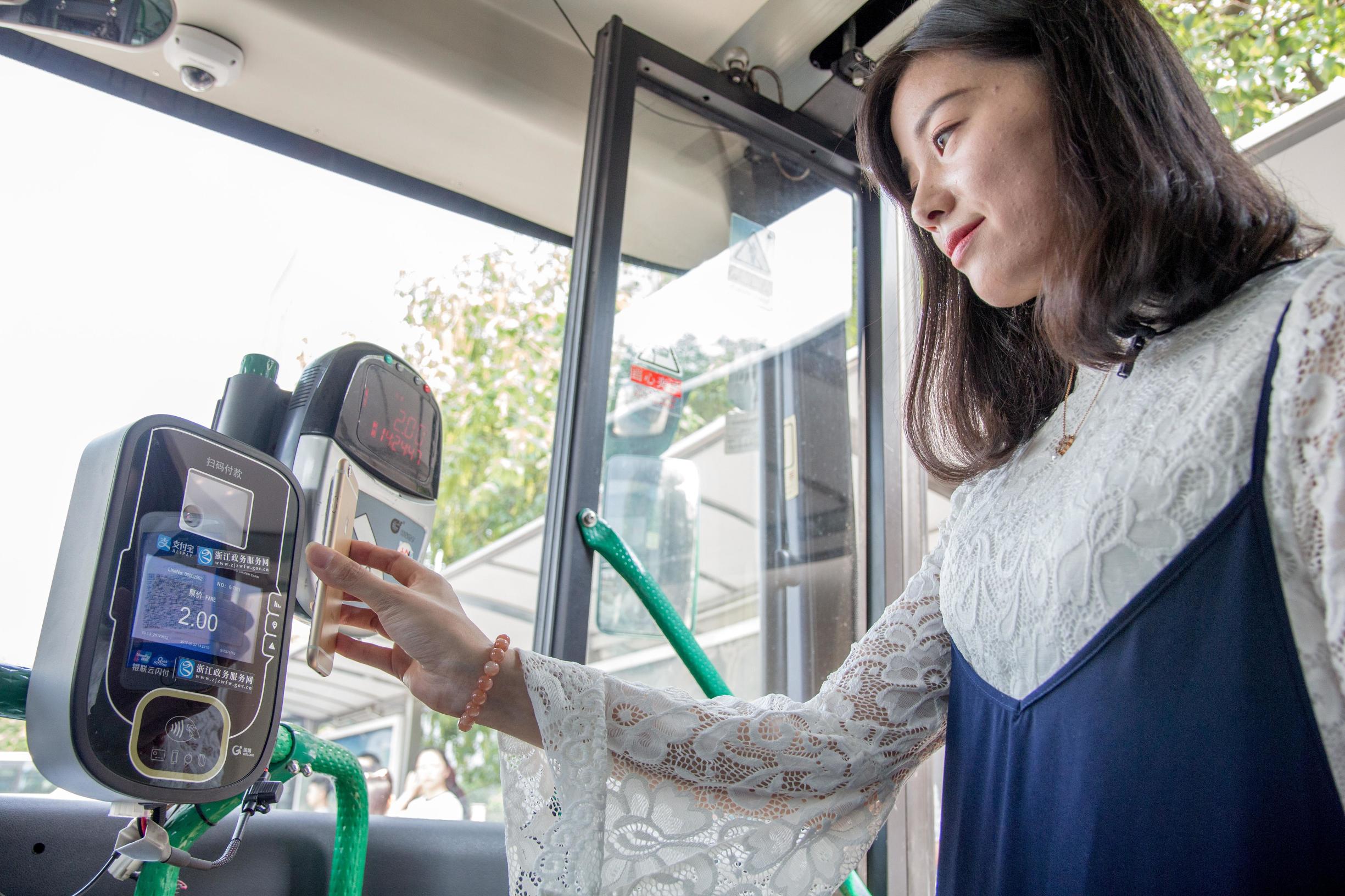 支付宝公交出行怎么更换城市卡,支付宝电子公交卡每个城市通用