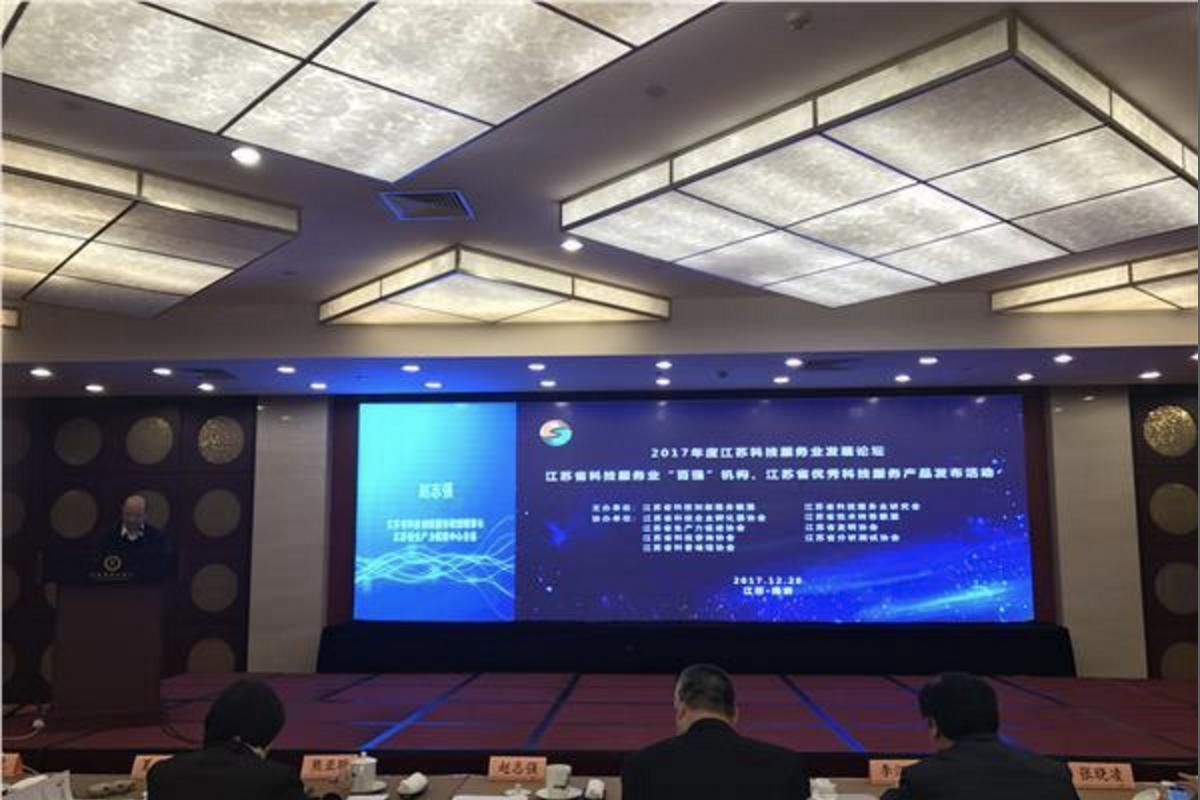 江苏省科技服务业哪家强？快为你的公司打CALL