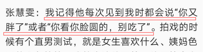 吴磊刘昊然琅琊榜,钢铁直男吴磊