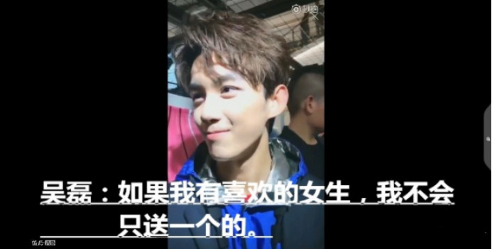 吴磊刘昊然琅琊榜,钢铁直男吴磊