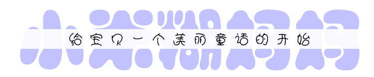 好物分享给孩子一个欢乐的夏天,好物推荐给孩子一个快乐的童年