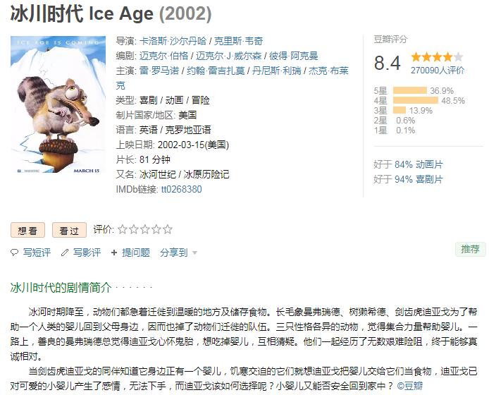 10部超好看的动画电影，豆瓣评分高达9.3分！有你看过的吗