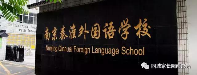 郑外好还是秦外好,秦外郑外到底谁更胜