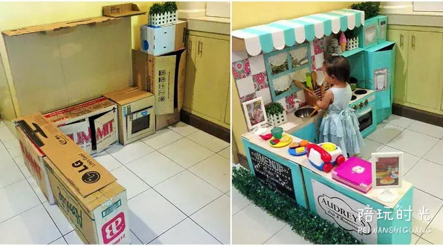 用纸箱搭建梦幻城堡,箱子做一个房子给孩子玩