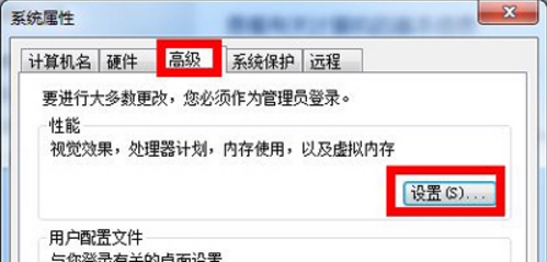 win7系统玩dnf太卡怎么解决,win7系统玩地下城怎么总卡死