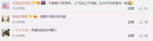 missa解散的最后一首歌,missa解散了没