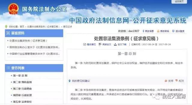 钱宝网张小雷自首后续,关于钱宝网良性清退