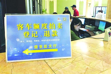 可以绕过竞拍购买沪牌?*子骗**!