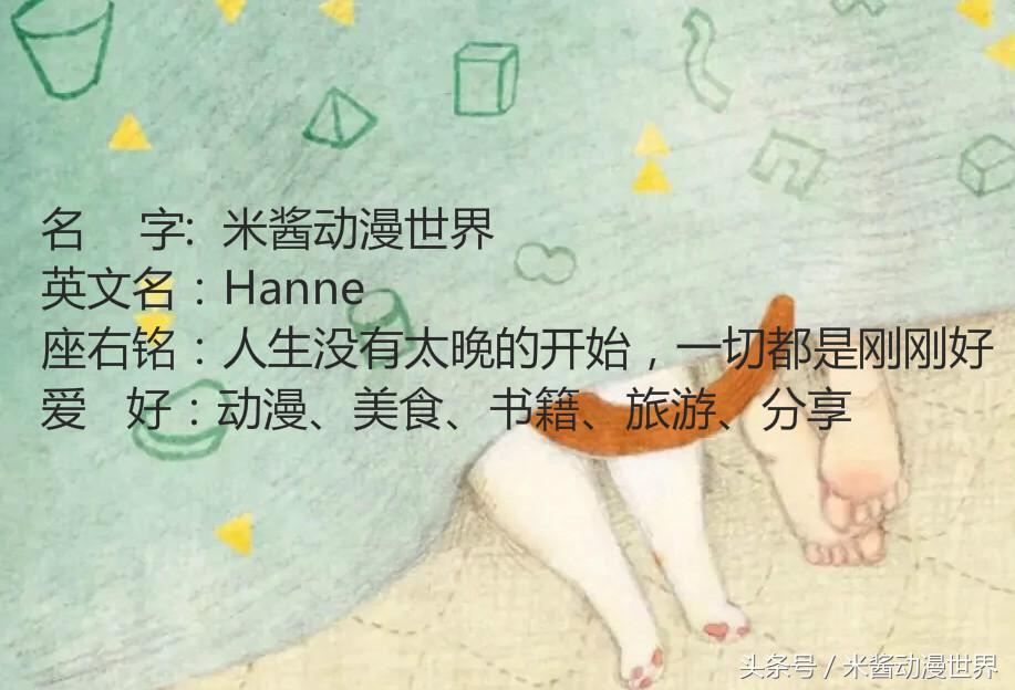 《春宵苦短,少女前进吧》一个少女充满想象力的爱情故事