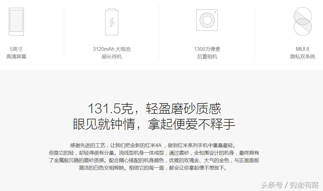 最便宜的智能手机200到400,最便宜续航最长的智能手机备用机