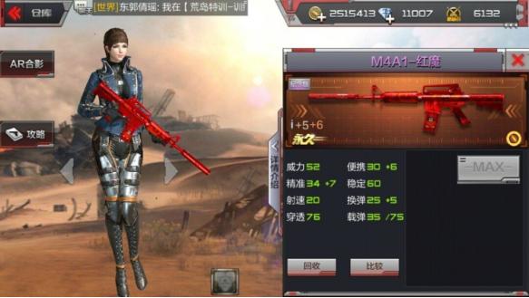 cf玩家自定义语录,cf手游宣言大全