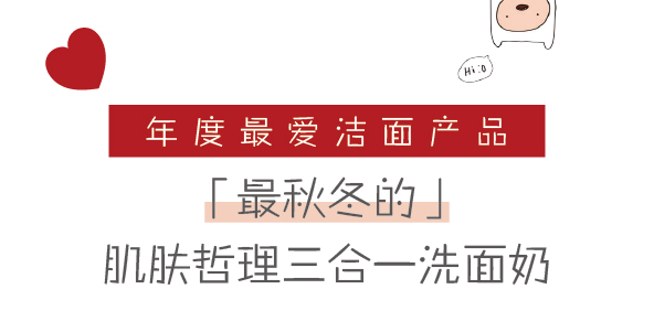 佛系护肤品教程,佛系护肤怎么补救肤质