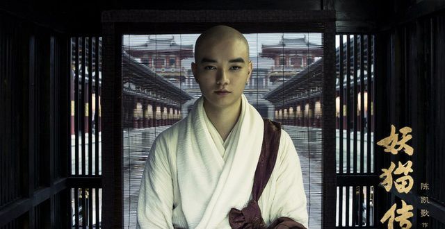 妖猫传的感悟,妖猫传情字何解