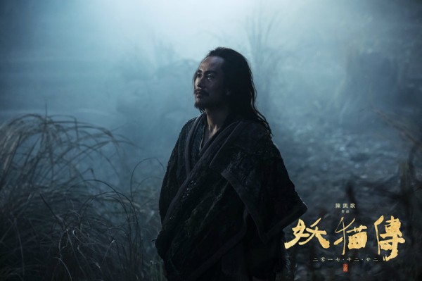 妖猫传的感悟,妖猫传情字何解