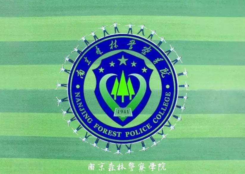 我骄傲，我是一名南森人！