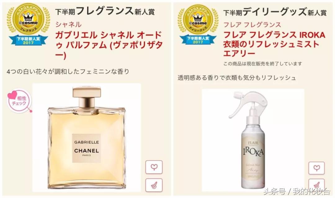 2017年的护肤品现在还能用吗,2017好用的护肤品套装