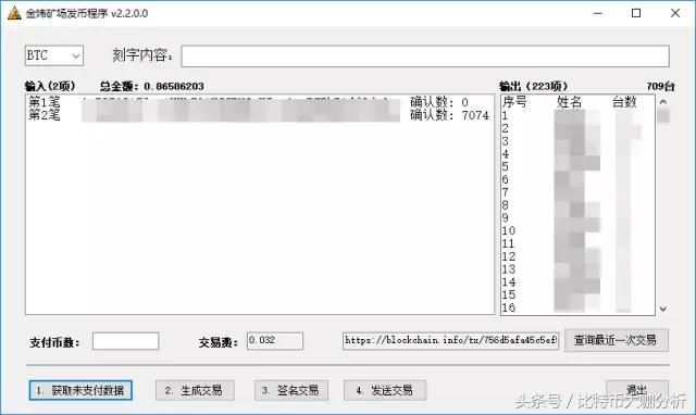 *币特比**交易被堵？试试这几种办法