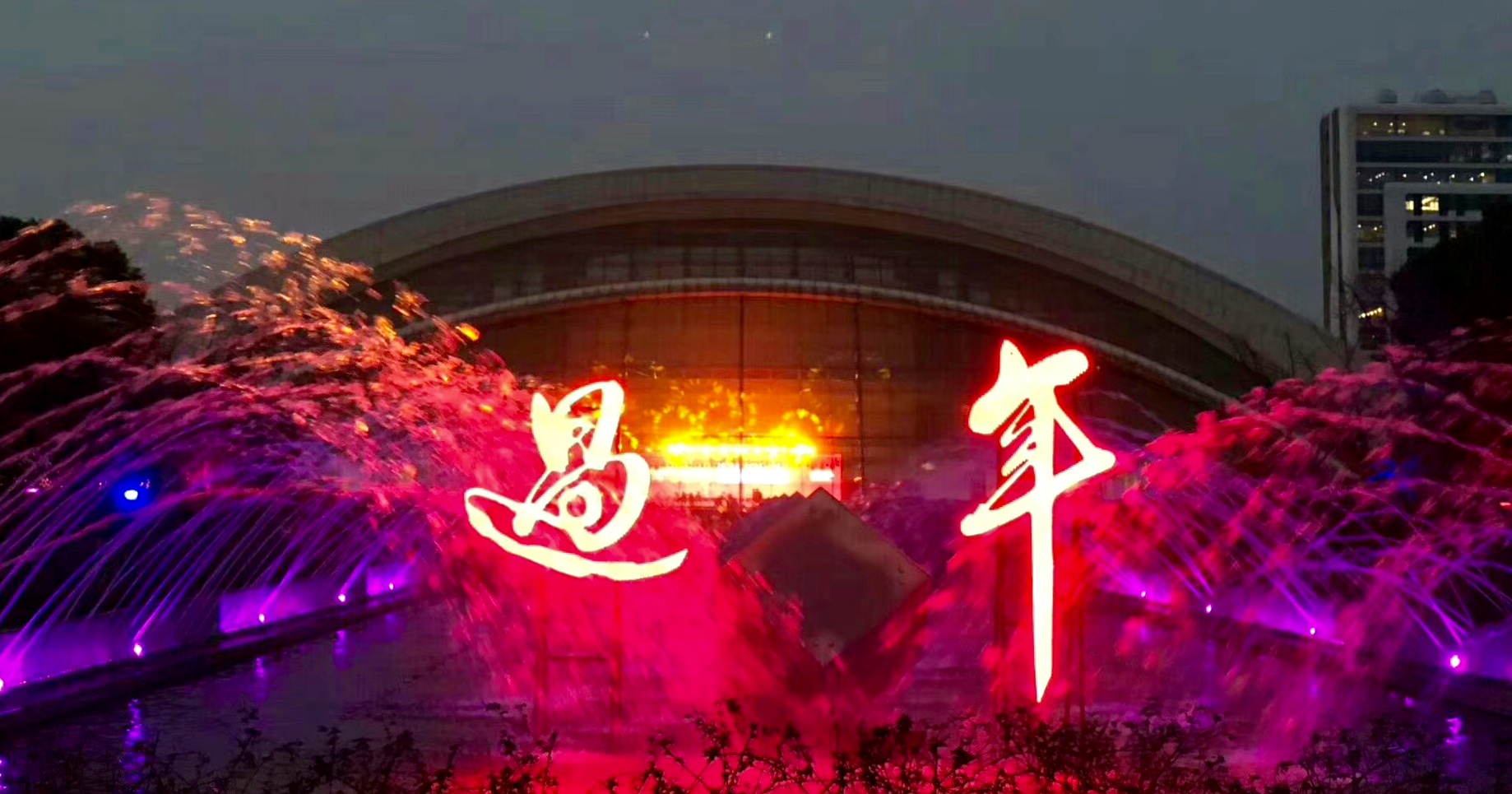 2023年上海视觉艺术学院,上海视觉艺术学院流行艺术周