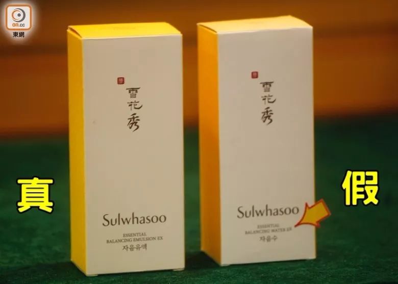 香港查获假化妆品,香港海关查获一批假冒进口护肤品