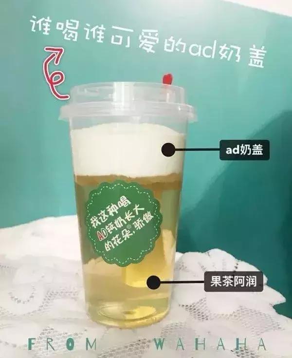 王老吉开新店,王老吉娃哈哈线下实体店亏本吗