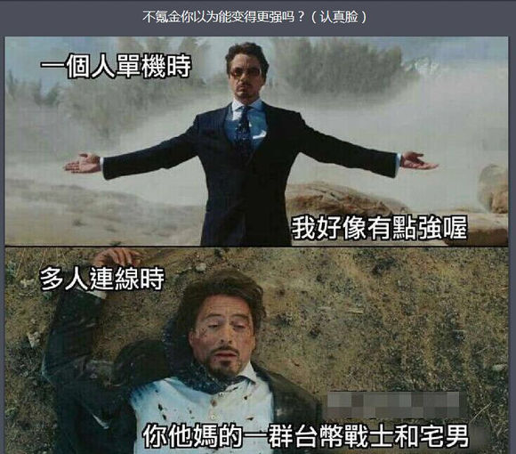 外挂行业暴利吗,揭秘外挂行业