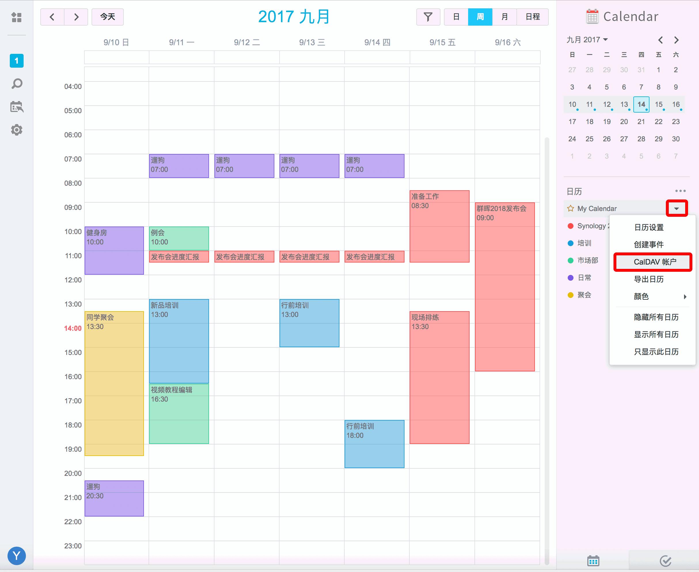 群晖ds218+支持不同容量硬盘吗,群晖ds218+电源可以带多大硬盘