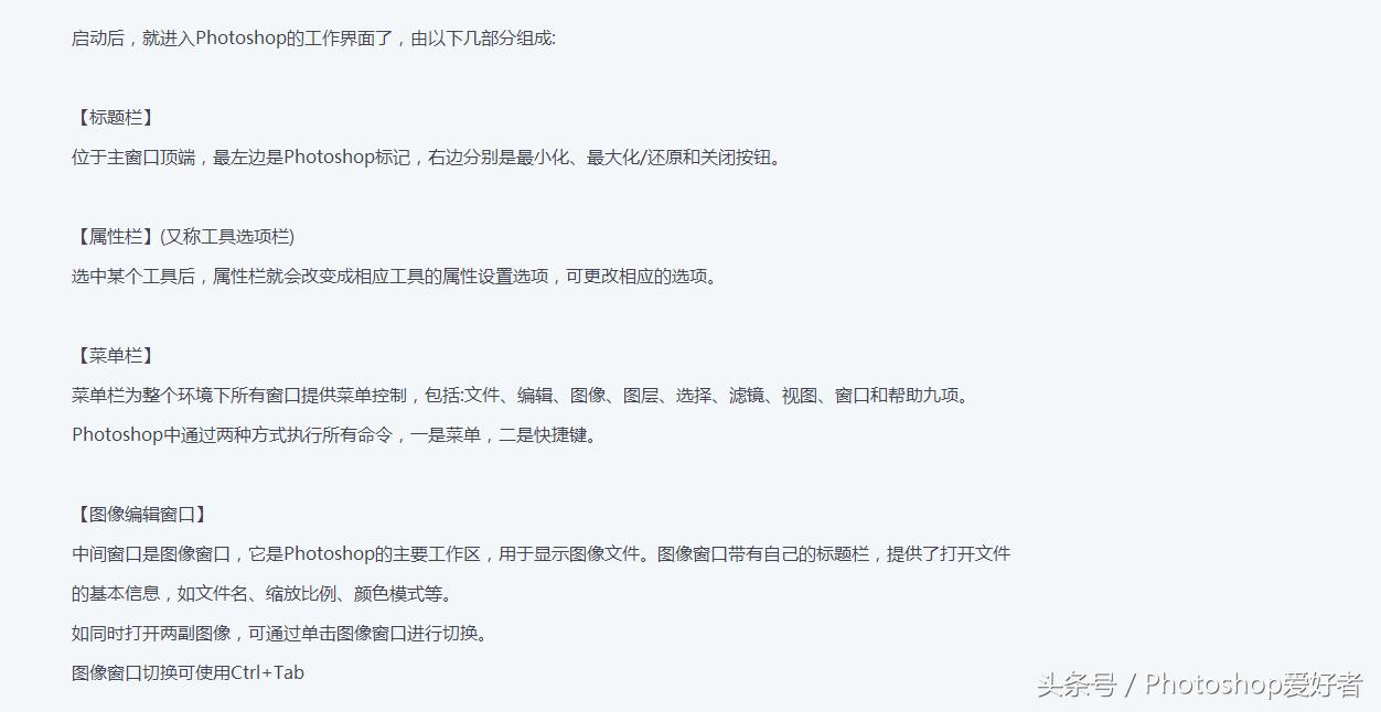 ps快捷键大全完整版,ps填充前景色快捷键是什么