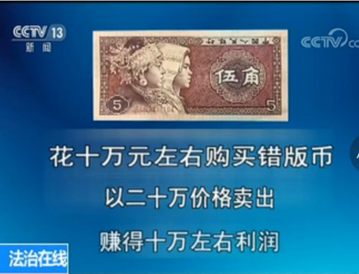 街头行骗卷土重来,一小时被骗十多万!年关将至,小心了!