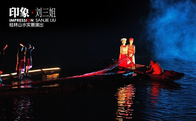 印象刘三姐公司最新情况,印象刘三姐停演了吗