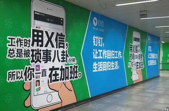 一年前，马化腾说了一句狠话，现在被“Ding”了下，后悔了！