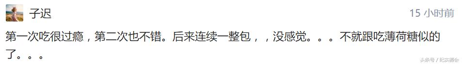 槟榔是一种争议很高的零食,槟榔是真是假怎么判断