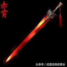 中国历史十大名剑,中国十大名剑轩辕剑