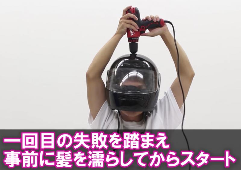 天寒地冻最啱用!超狂“电钻自动洗发机”挑战人类懒惰极限