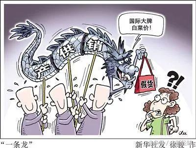 靠谱的海淘电商平台有哪些,电商平台为什么和商家矛盾