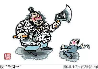 靠谱的海淘电商平台有哪些,电商平台为什么和商家矛盾