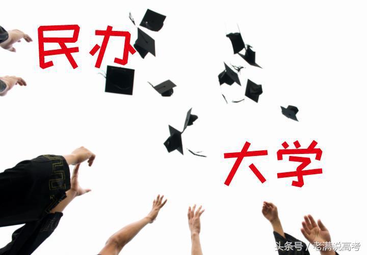浙江最容易被认为是民办的大学，却是全国独一无二