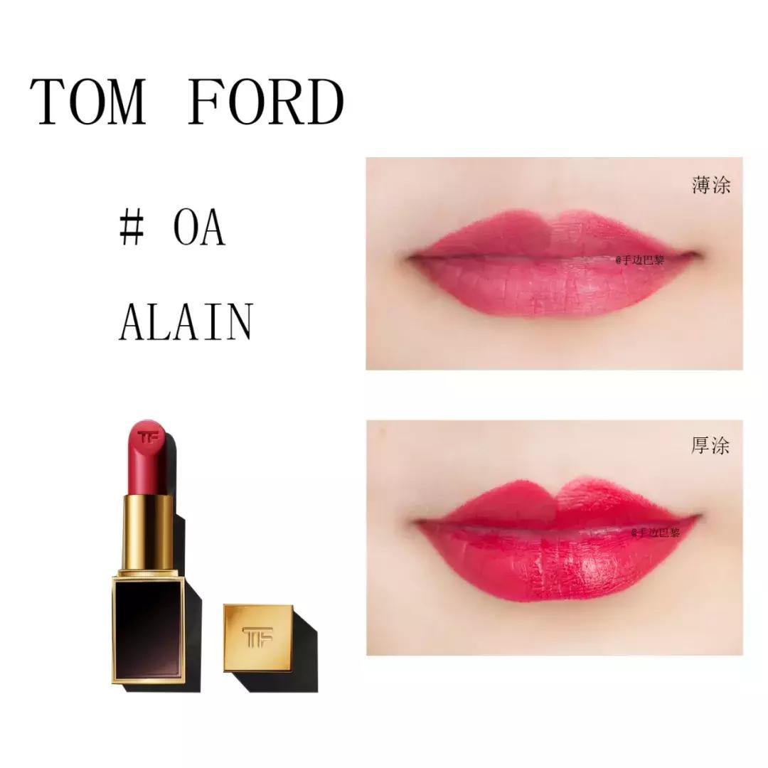 tomford口红测试亲嘴,tomford口红测评