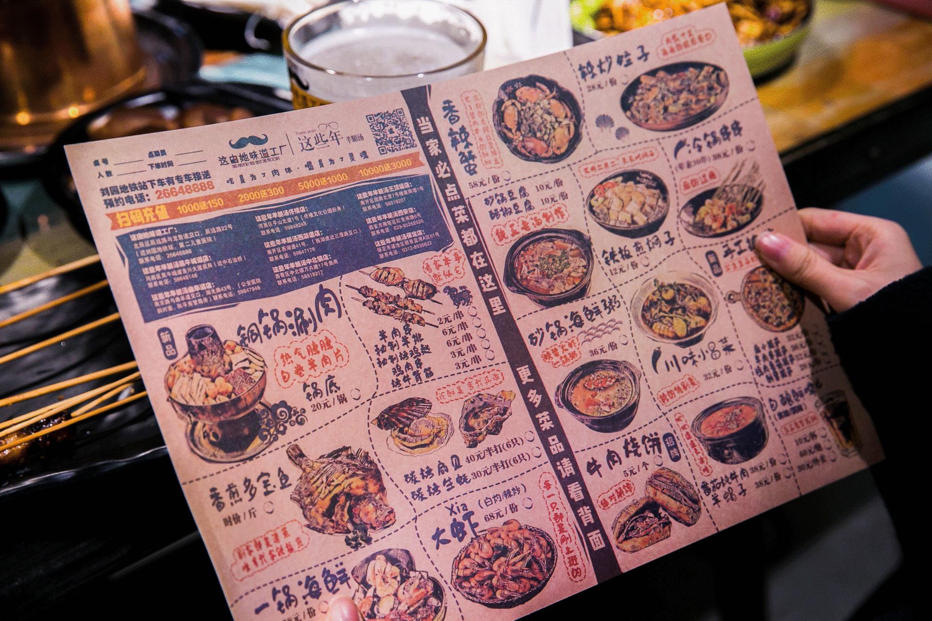 小海鲜烧烤大排档套餐,开一家海鲜大排档烧烤