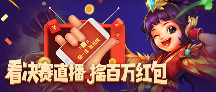 英魂之刃口袋版全新玩法,英魂之刃口袋版玩法思路