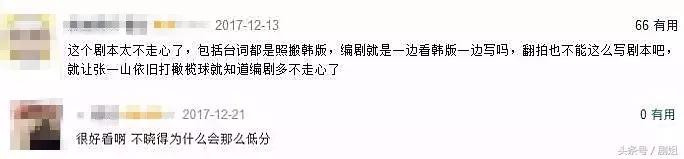 白敬亭和赵丽颖的同一部戏,赵丽颖白敬亭合作演的影视剧