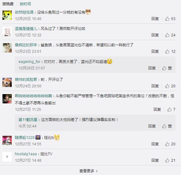 又到了年底盘点的时候了,又到了一年一度年底总结的时候了