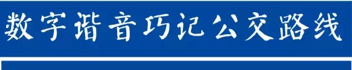 路痴怎么有效记住路,路痴怎么记路线
