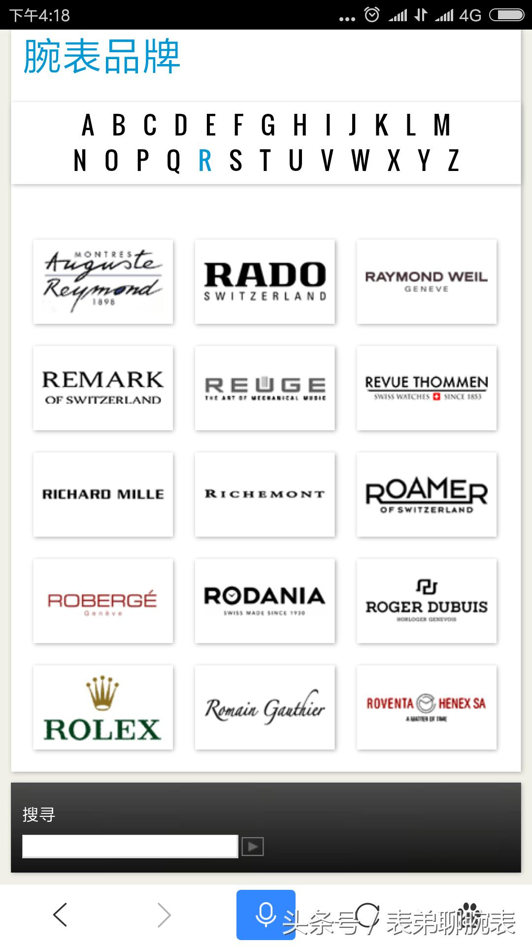 瑞士钟表认证,瑞士的钟表品牌有哪些