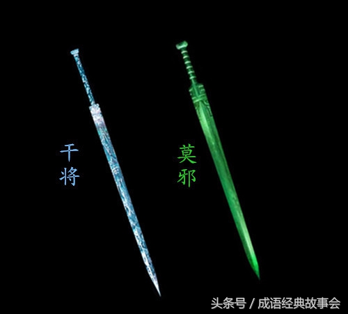 中国历史十大名剑,中国十大名剑轩辕剑